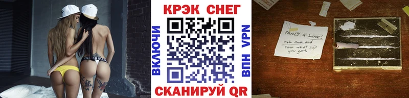 COCAIN Перу  MEGA tor  Малоархангельск 
