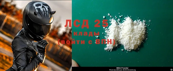 соль ск Аркадак