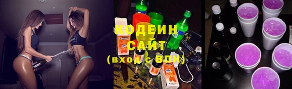 героин Арсеньев