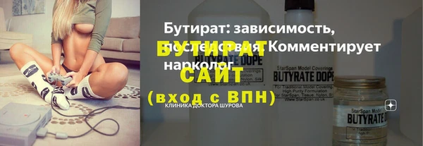 героин Арсеньев