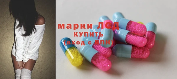 наркотики Армянск