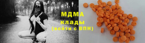 наркотики Армянск