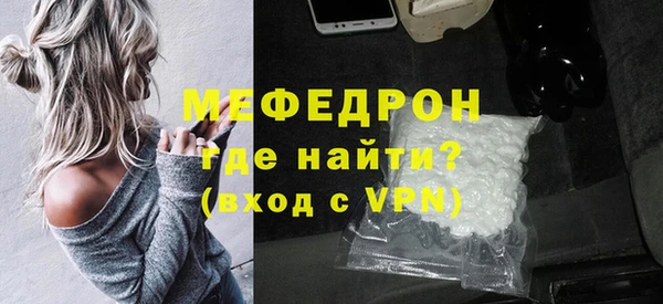 соль ск Аркадак