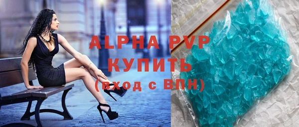 марихуана Семёнов