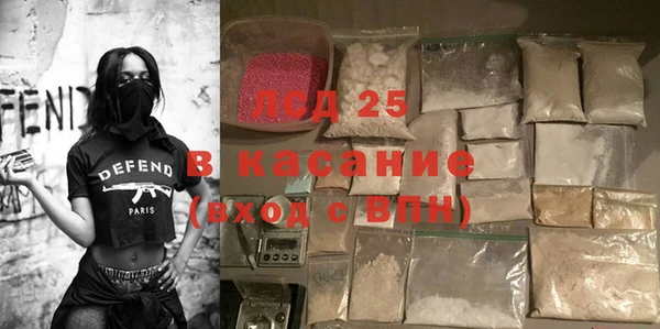 героин Арсеньев